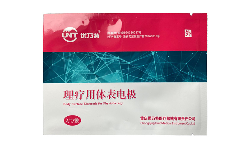 理療用體表電極