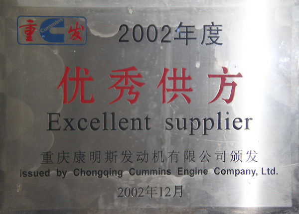 In 2002, it won the excellent supplier