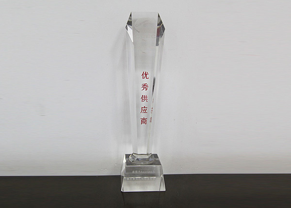 2008 Excellent Supplier Trophy 2008 Excellent Supplier Trophy