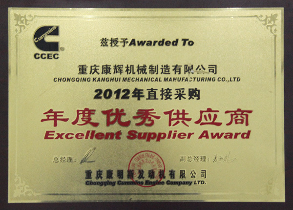 Excellent Supplier of the Year Excellent Supplier of the Year