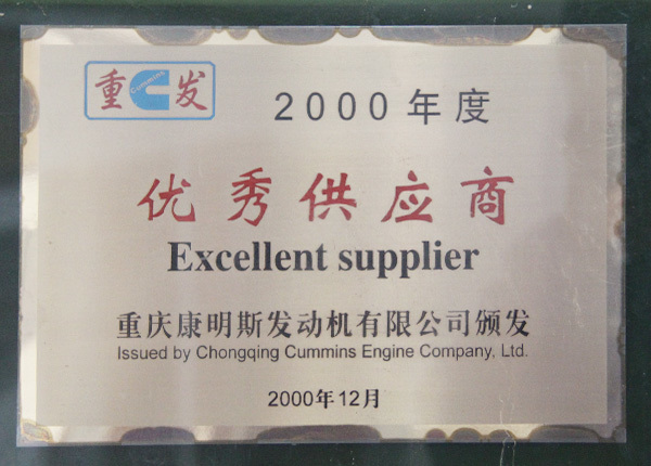 In 2000, it won the excellent supplier