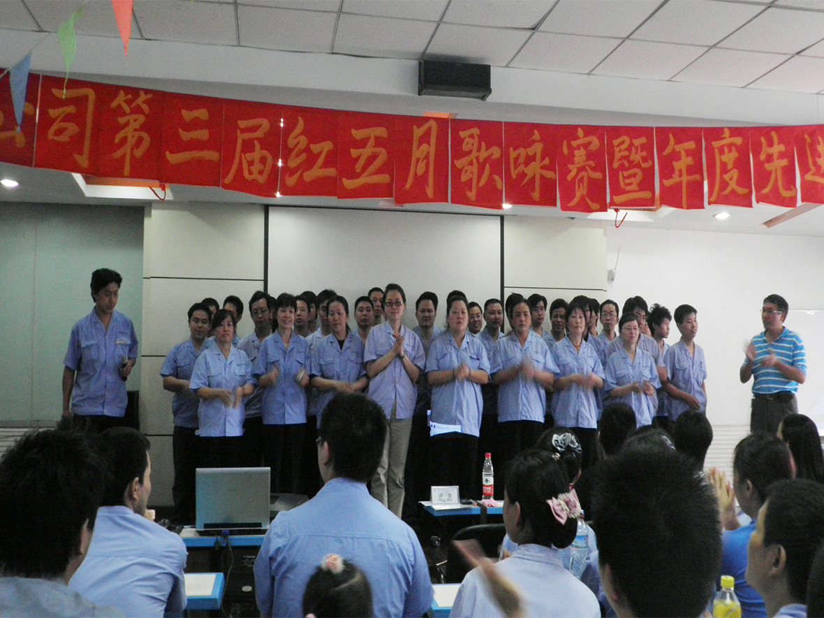 2011年红歌会