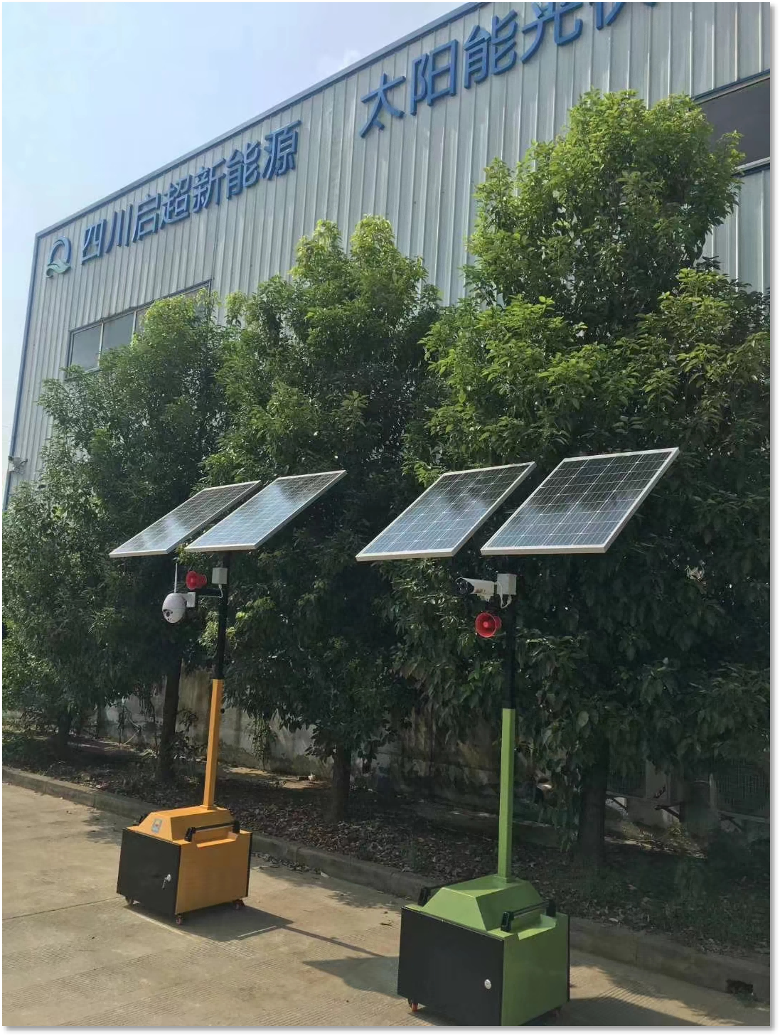 太阳能移动监控的优势-四川启超新能源科技有限公司