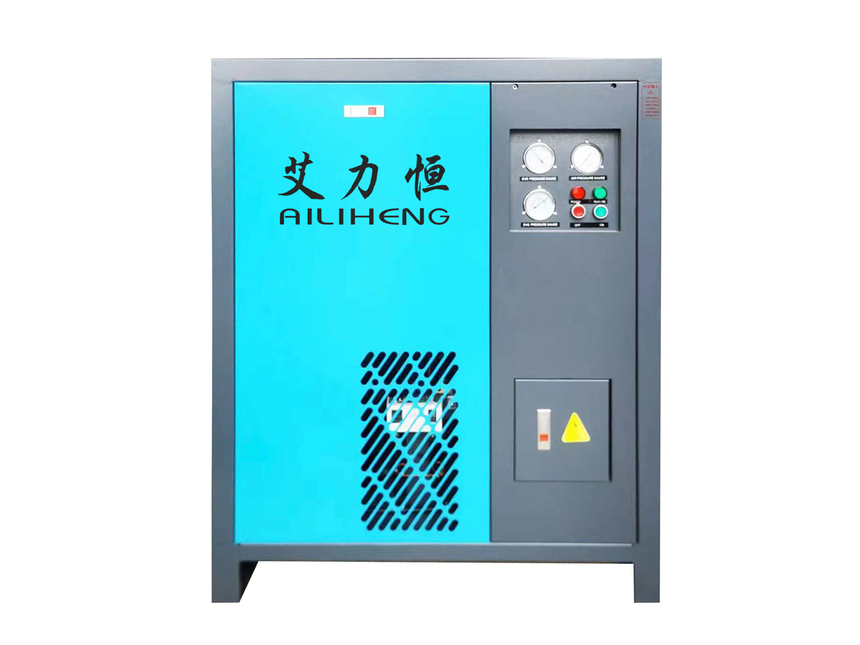 干燥機