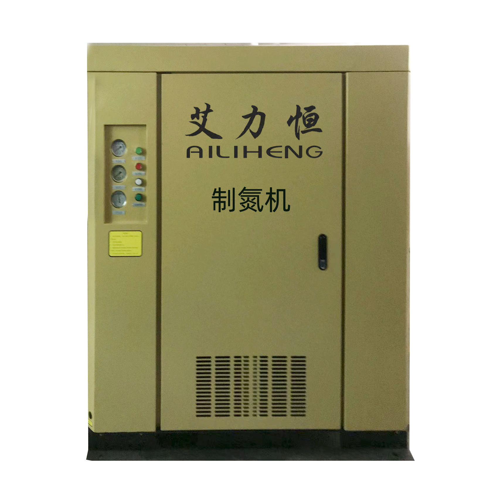 制氮機(jī)
