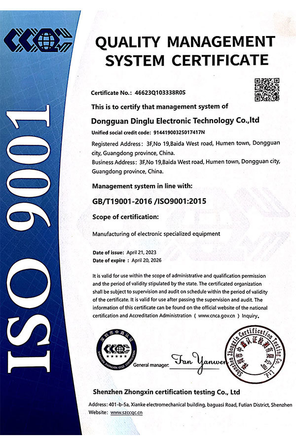 Certification