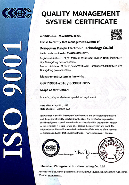 Quality Management Certification
