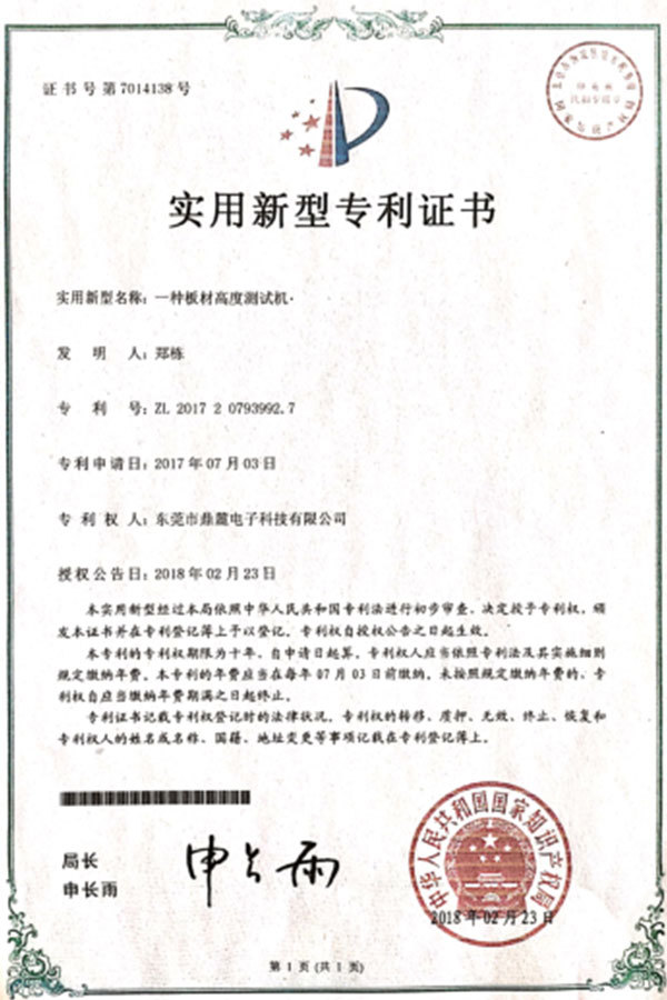 Certification