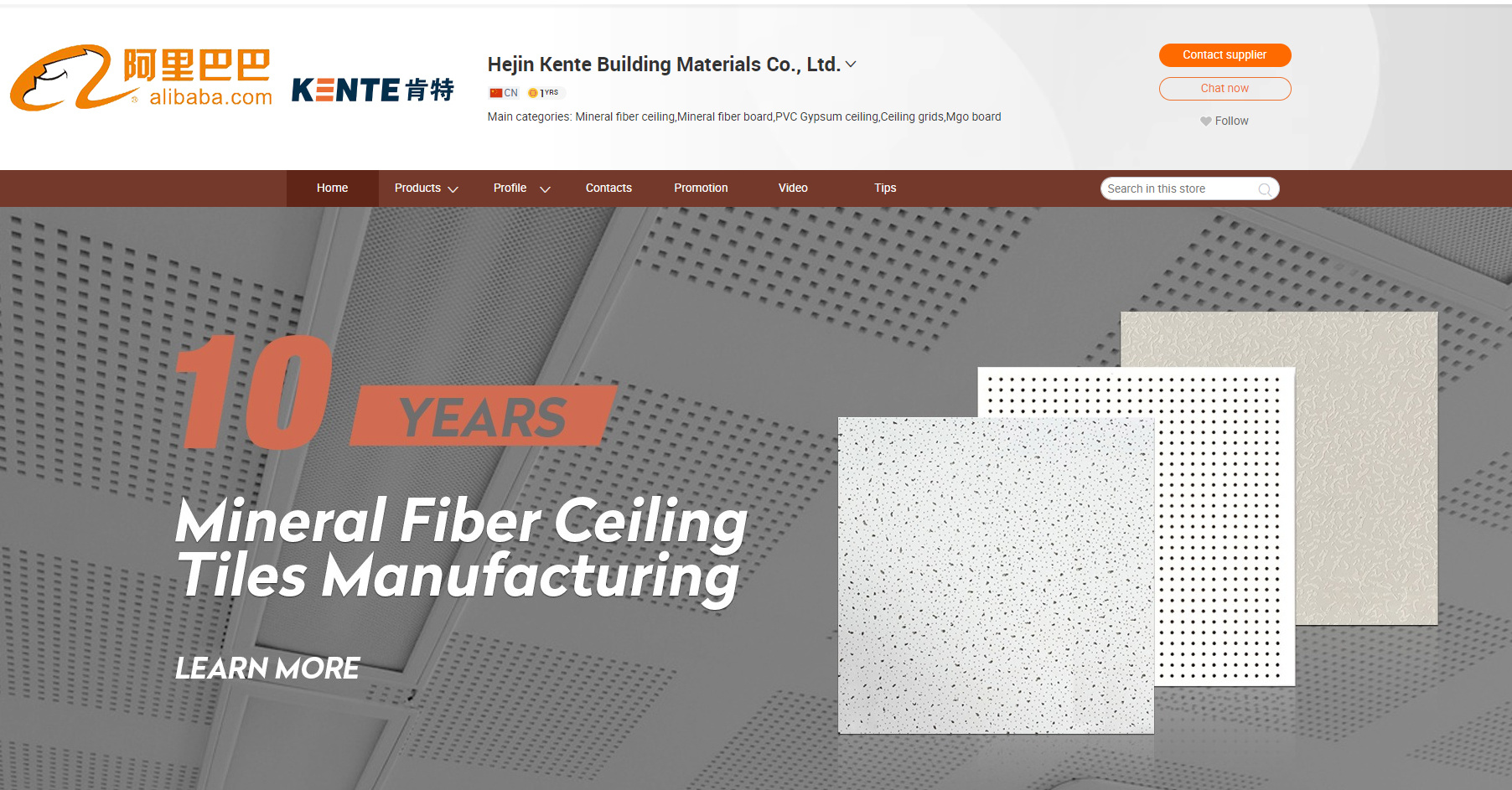 Kente Building Materials is selling on Alibaba.com
