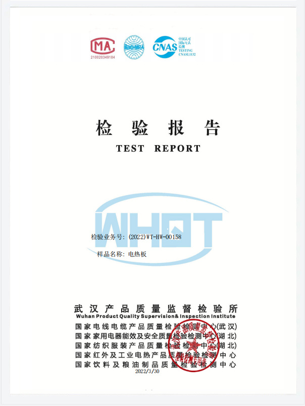 企業資質