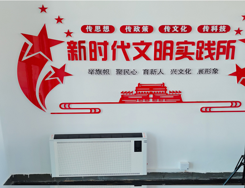 佳木斯市·建國鎮人民政府