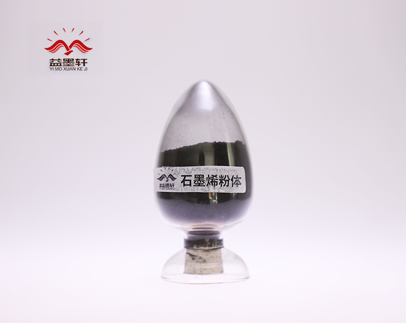 石墨烯粉體