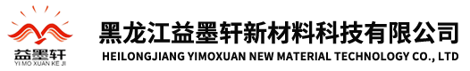 益墨軒