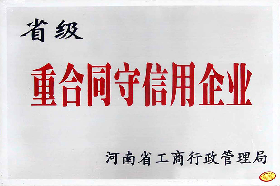 Contract-honoring and Promise-keeping Enterprise Contract-honoring and Promise-keeping Enterprise