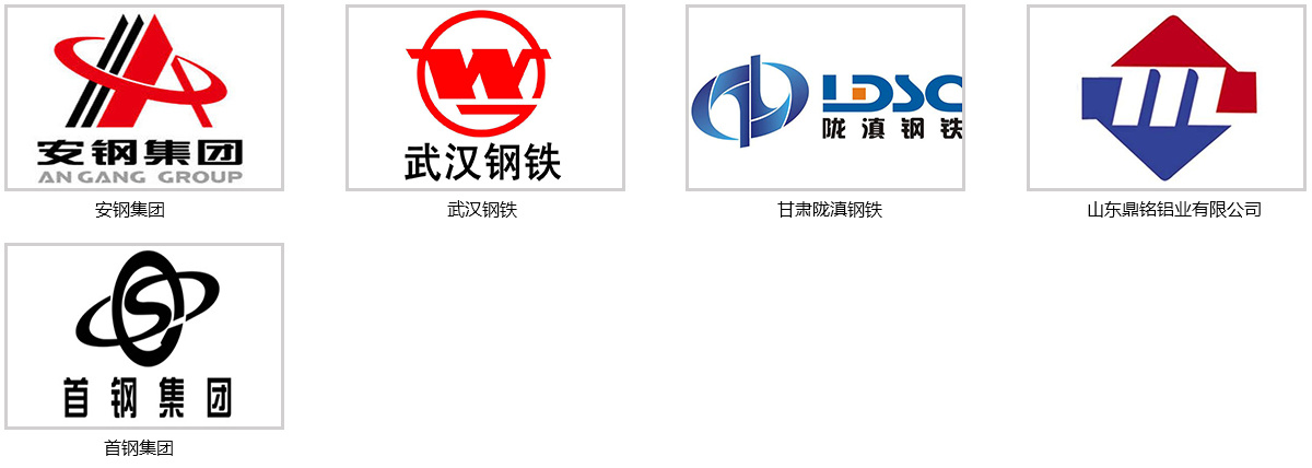 合作客户