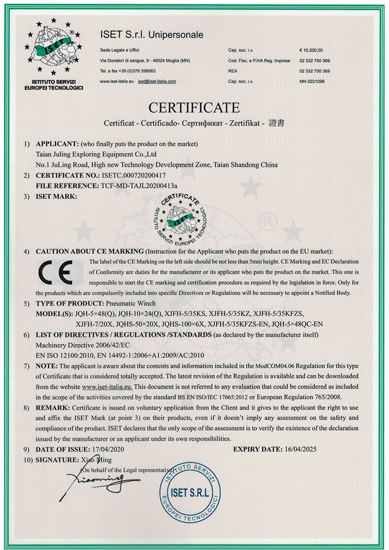 气动绞车CE证书