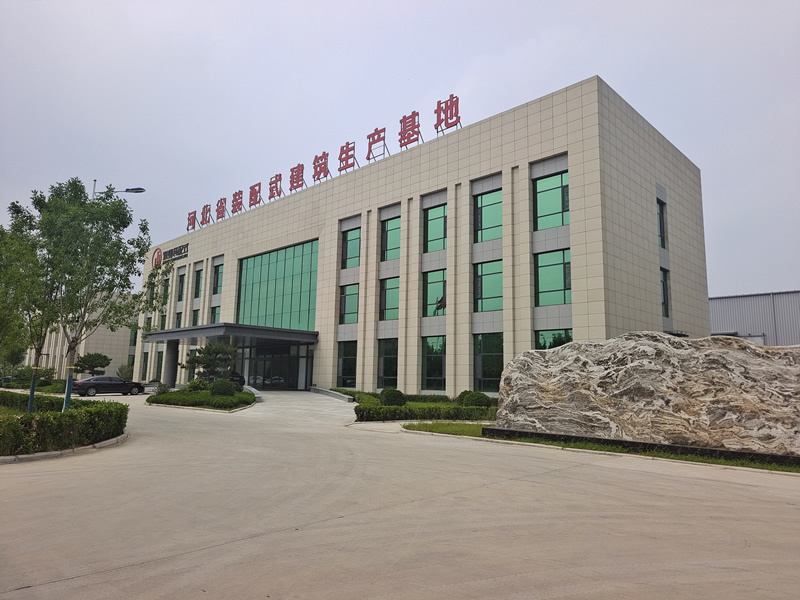 定州市筑业装配式建筑科技有限公司