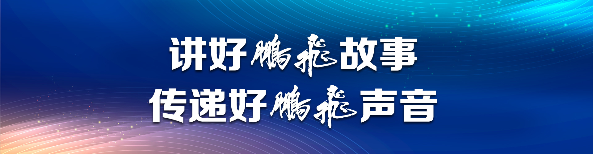 鏂伴椈涓績