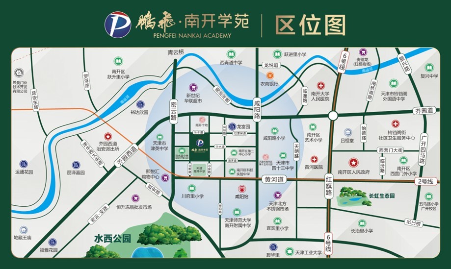 山西万搏app登录（中国）有限公司集团23.8亿摘天津两宗地 成功落子南开!