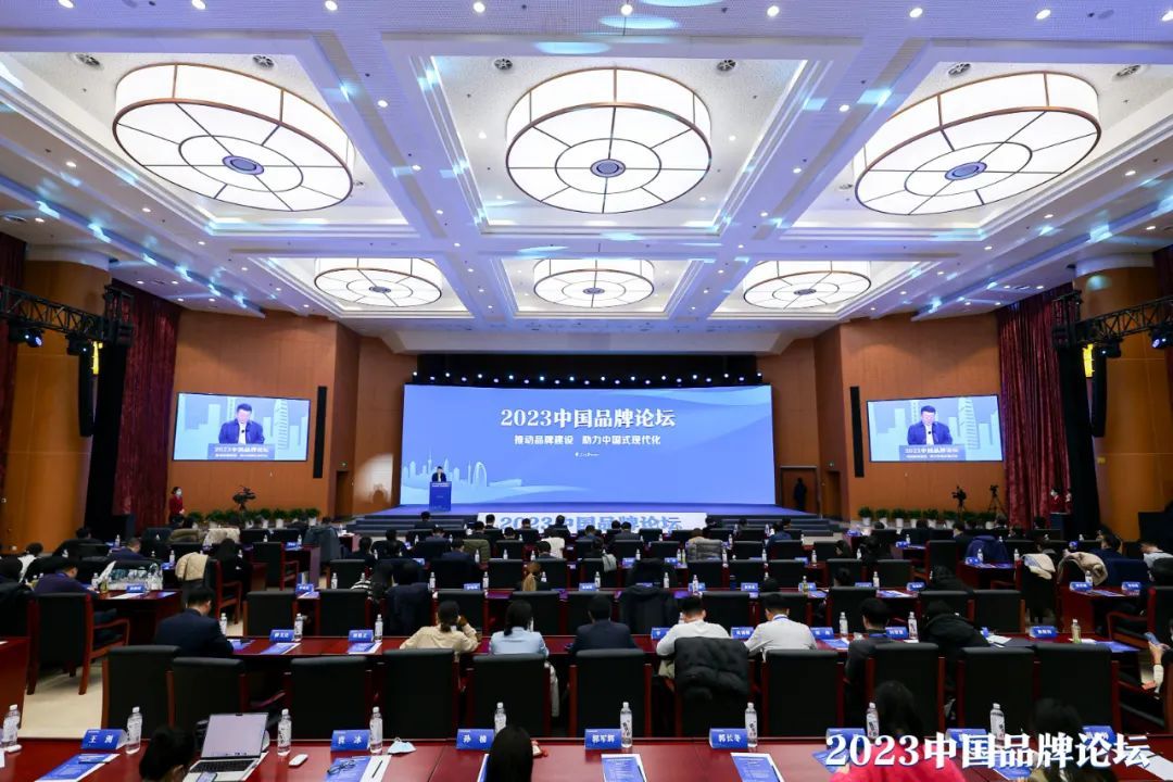 People's Daily: 2023 China Brand Forum Held Shanxi Enterprises Share Innovation Achievements in Hydrogen Energy Industry