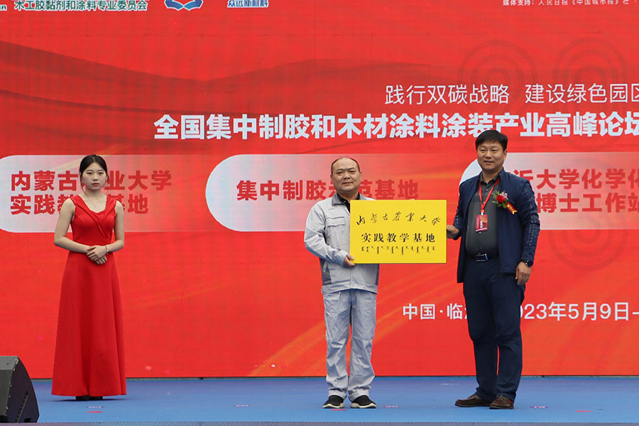 內(nèi)蒙古農(nóng)業(yè)大學(xué)實(shí)踐教學(xué)基地 內(nèi)蒙古農(nóng)業(yè)大學(xué)實(shí)踐教學(xué)基地