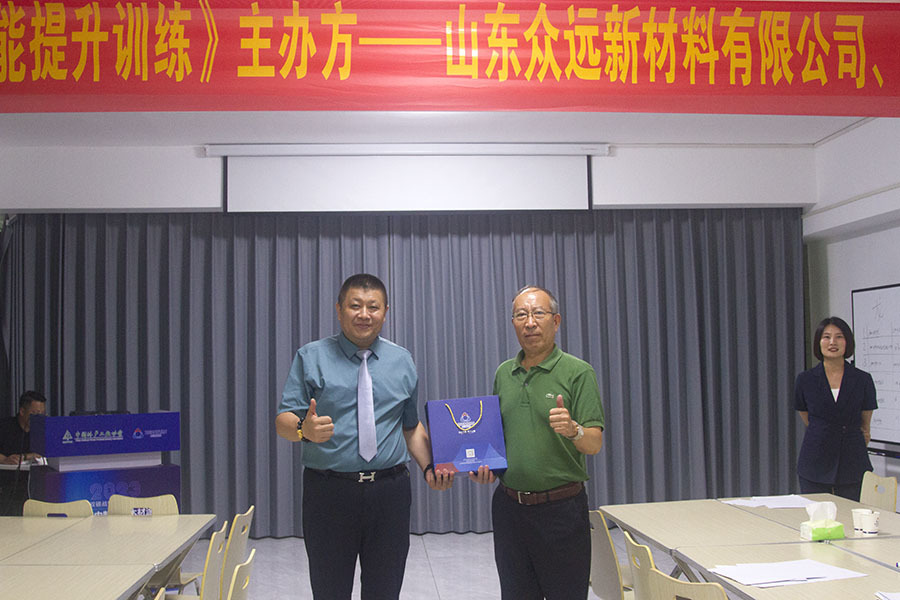 公司進(jìn)行《銷售技能提升訓(xùn)練》培訓(xùn) 公司進(jìn)行《銷售技能提升訓(xùn)練》培訓(xùn)