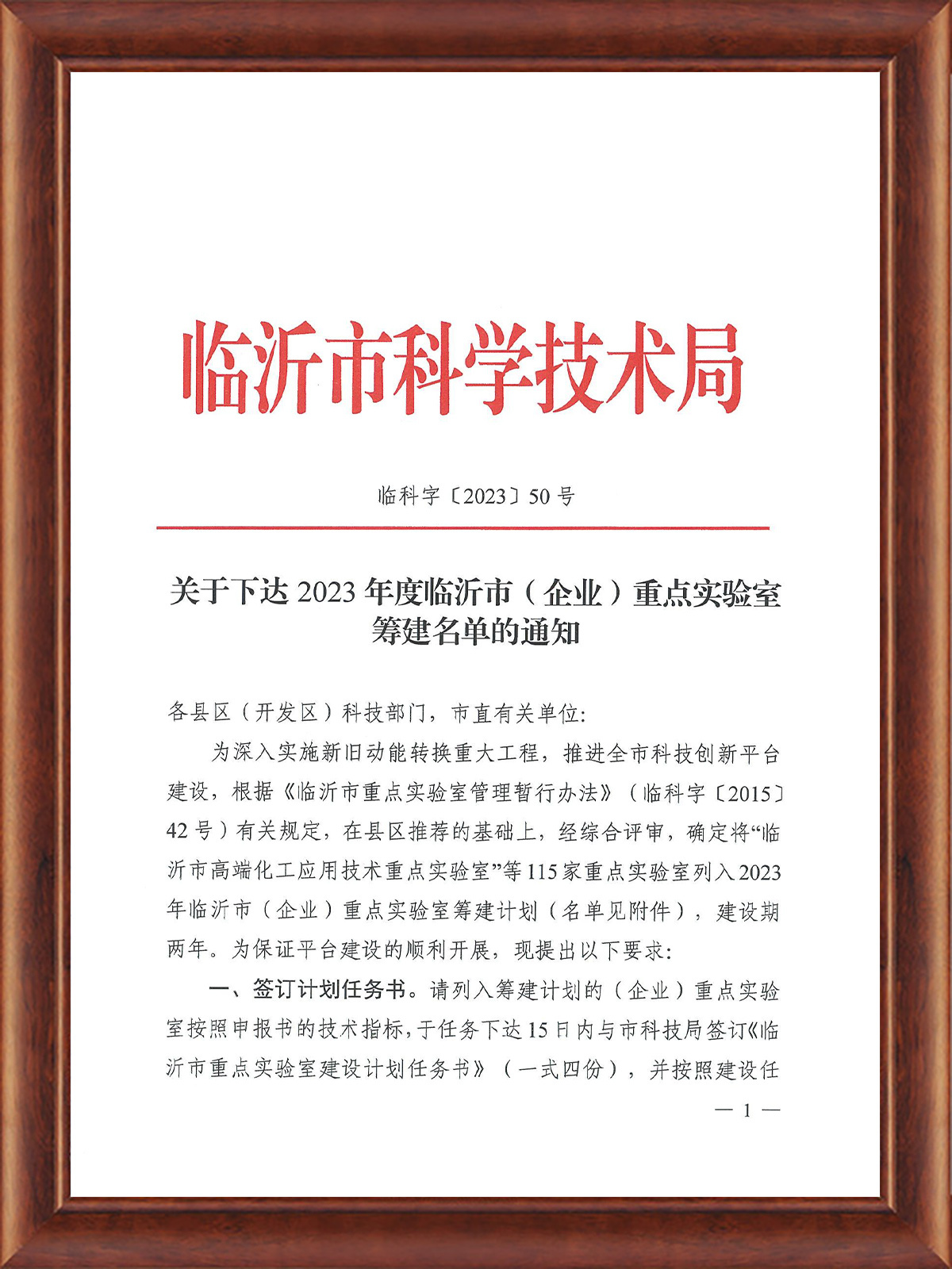 重點(diǎn)實(shí)驗(yàn)室 重點(diǎn)實(shí)驗(yàn)室