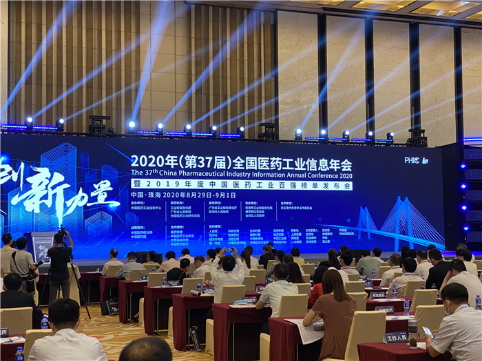 Warmly congratulate Pioneer Pharmaceuticals on being awarded the most valuable investment enterprise in China's pharmaceutical industry