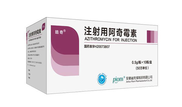 Azithromycin for Injection