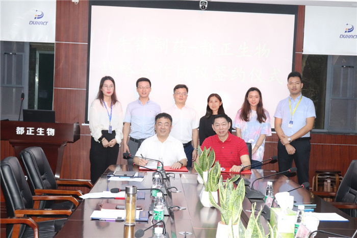 The company has reached strategic cooperation with Duzheng Biotechnology