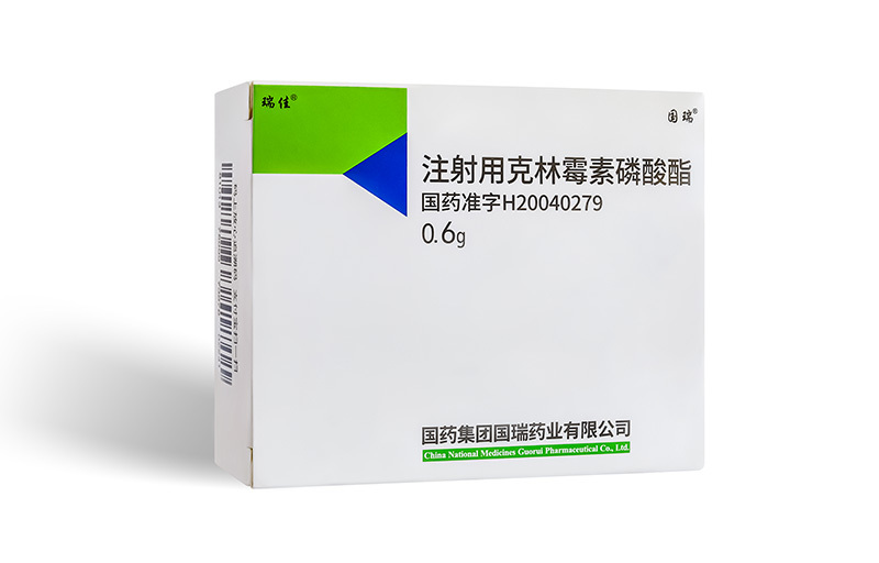 Clindamycin Phosphate for Injection