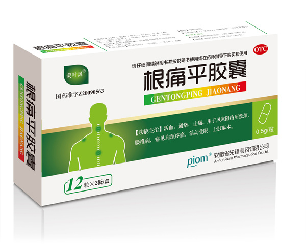 Gentongping Capsules
