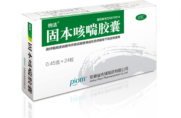 Gubenkechuan Capsules