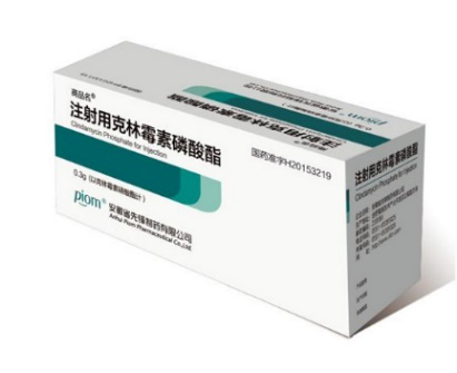 Clindamycin Phosphate for Injection