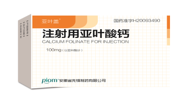 Calcium Folinate for Injection
