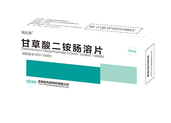 Diammonium Glycyrrhizinate Enteric-coated Tablets