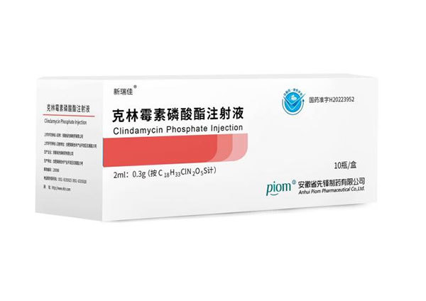 Clindamycin Phosphate Injection