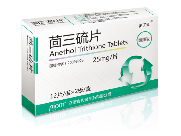 Anethol Trithione Tablets