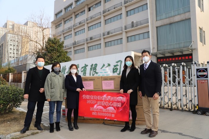 伟德国际BETVlCTOR官方网站向安徽省红十字会捐赠抗疫药品