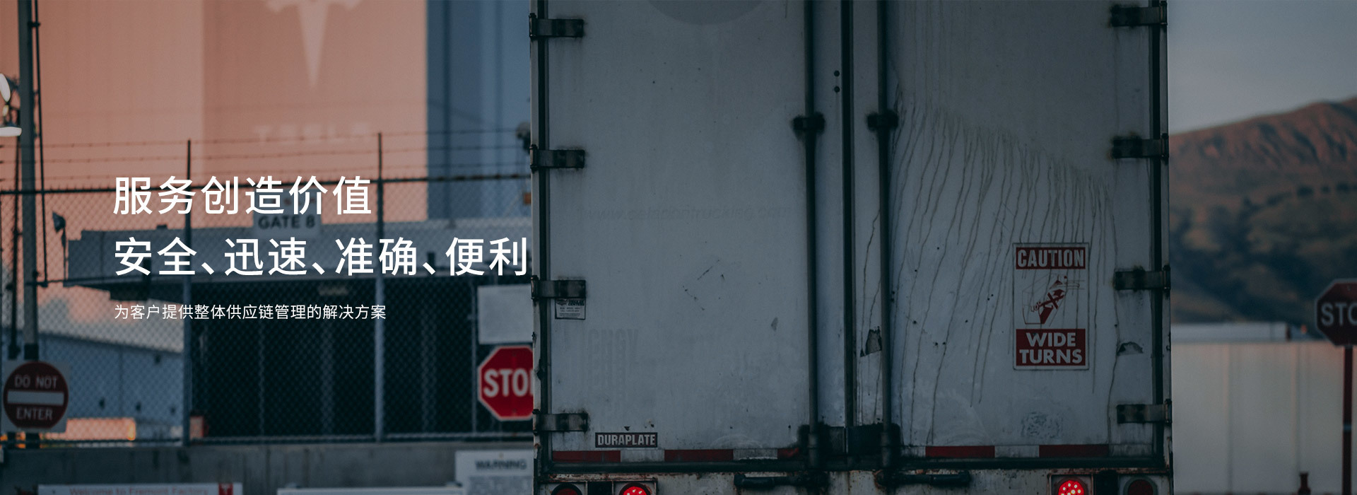 悦翼banner