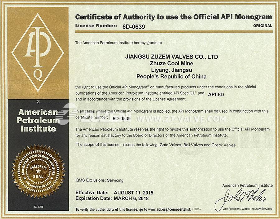 American Petroleum Institute API-6D certification