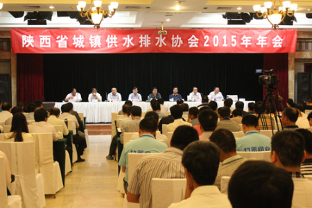 竹箦阀业参加2015年陕西省城镇供水排水协会年会