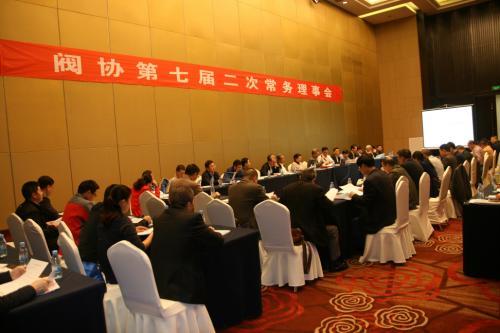 江苏阀协：江苏骨干阀门企业进入中阀协理事会
