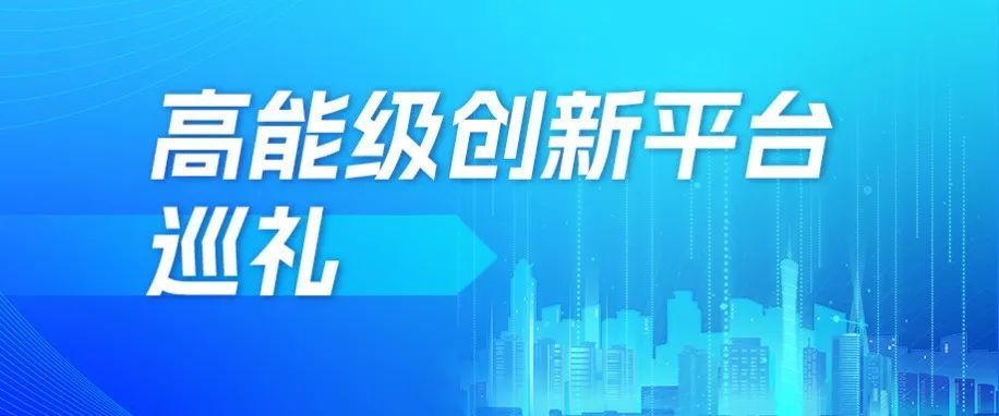 安徽省科技廳展示：首家安徽省重點(diǎn)實(shí)驗(yàn)室典型代表—大型潛水電泵及裝備重點(diǎn)實(shí)驗(yàn)室！