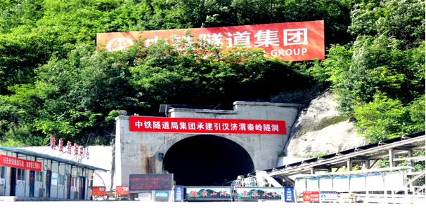 中铁隧道股份有限公司采购1台套高压潜水电泵用于引汉济渭秦岭隧洞施工排水