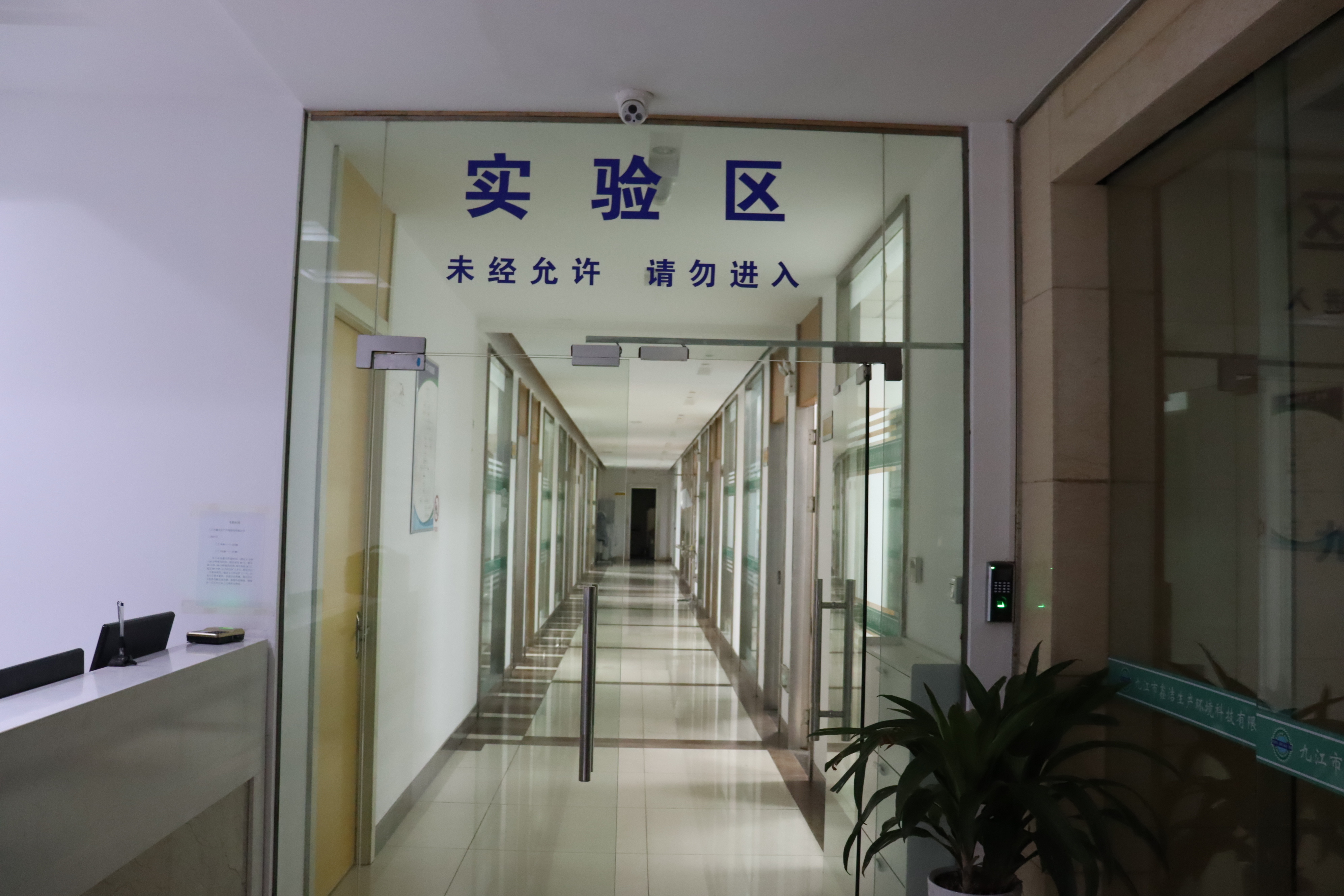 實驗室走廊