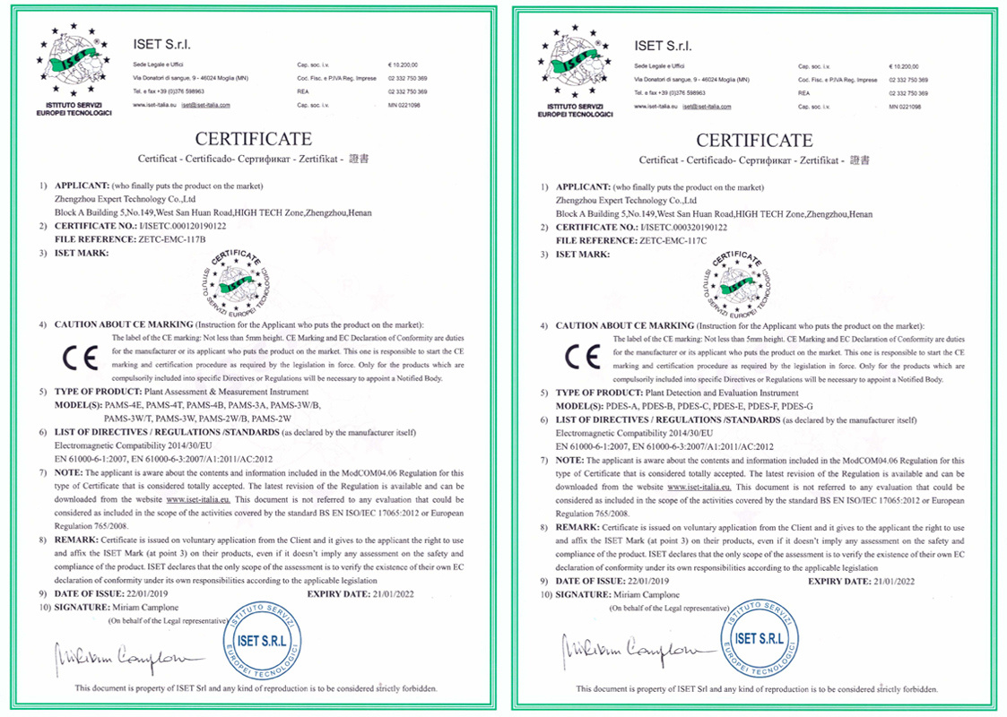 恭贺恩普特成功获得欧盟CE认证证书！