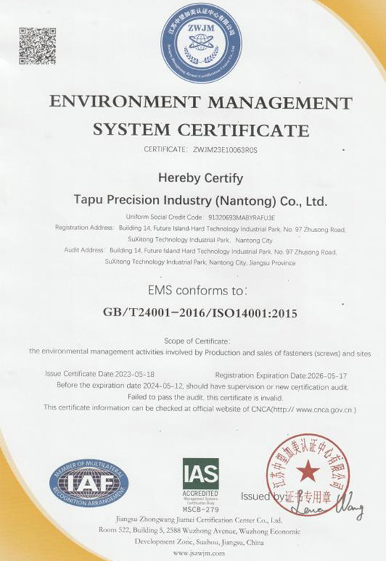 Environmental Management System Certification (English)