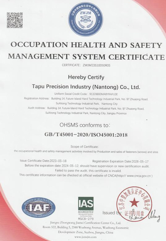 Occupational Health and Safety Management Certification (English)