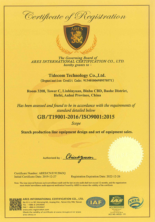 ISO9001 Certificate ISO9001 Certificate